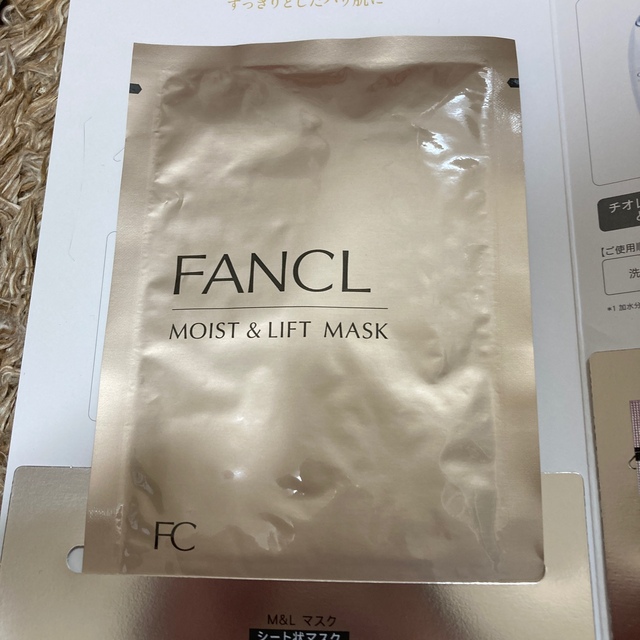 FANCL(ファンケル)のファンケル　コアエフェクター　モイスト&リフトマスク　M&Lマスク　FANCL コスメ/美容のスキンケア/基礎化粧品(美容液)の商品写真