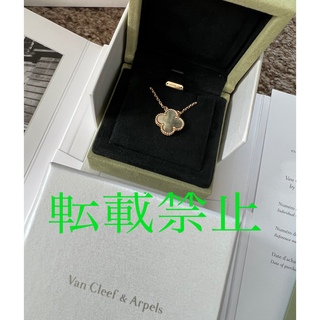 ヴァンクリーフアンドアーペル(Van Cleef & Arpels)のヴァンクリーフ＆アーペル⭐︎アルハンブラ⭐︎ペンダント⭐︎マザーオブパール(ネックレス)