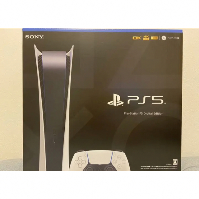 PlayStation 5 デジタル・エディション CFI-1100B01