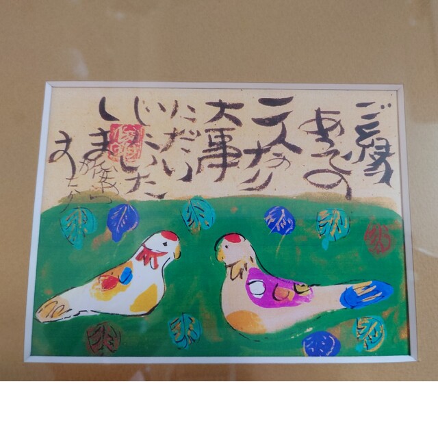 渡辺俊明 作品集の通販 by あ~'s shop|ラクマ 渡辺俊明 作品集の通販 by あ~'s shop|ラクマ