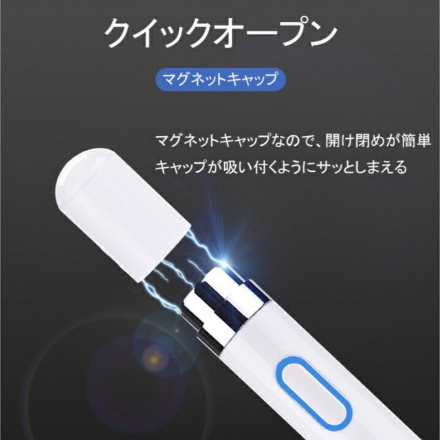 高感度 タッチペン iPad ペンシル タブレット スマホ スタイラスペン 極細 スマホ/家電/カメラのPC/タブレット(PC周辺機器)の商品写真