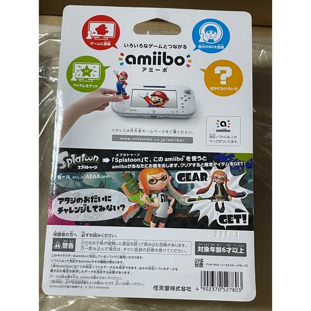 任天堂(ニンテンドウ)の新品未開封　スプラトゥーンamiibo ガール(スプラトゥーンシリーズ) エンタメ/ホビーのフィギュア(ゲームキャラクター)の商品写真