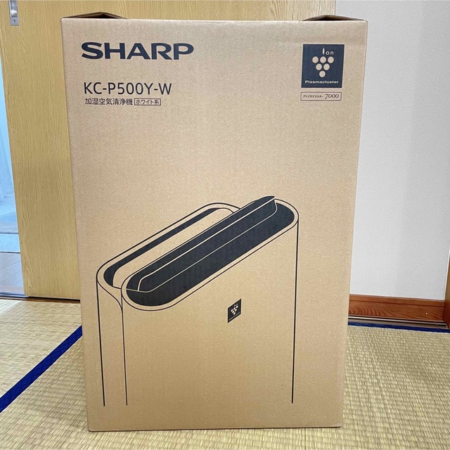 【新品未開封】シャープ KC-P500Y-W 加湿空気清浄機 プラズマクラスター