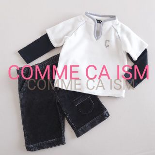 コムサイズム(COMME CA ISM)のキッズ フリース パンツ タートル コムサ ユニクロ おまとめセット 男女兼用(その他)