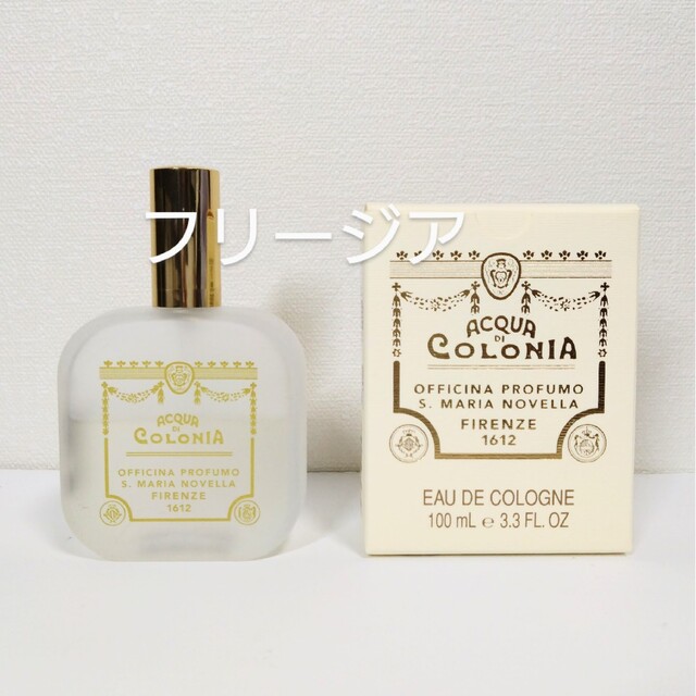 Santa Maria Novella(サンタマリアノヴェッラ)のサンタ・マリア・ノヴェッラ フリージア コスメ/美容の香水(ユニセックス)の商品写真