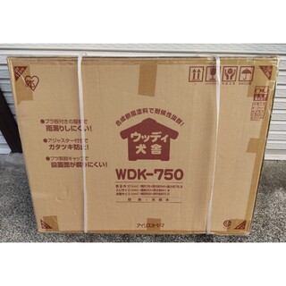 アイリスオーヤマ　ウッディ犬舎　WDK-750(かご/ケージ)