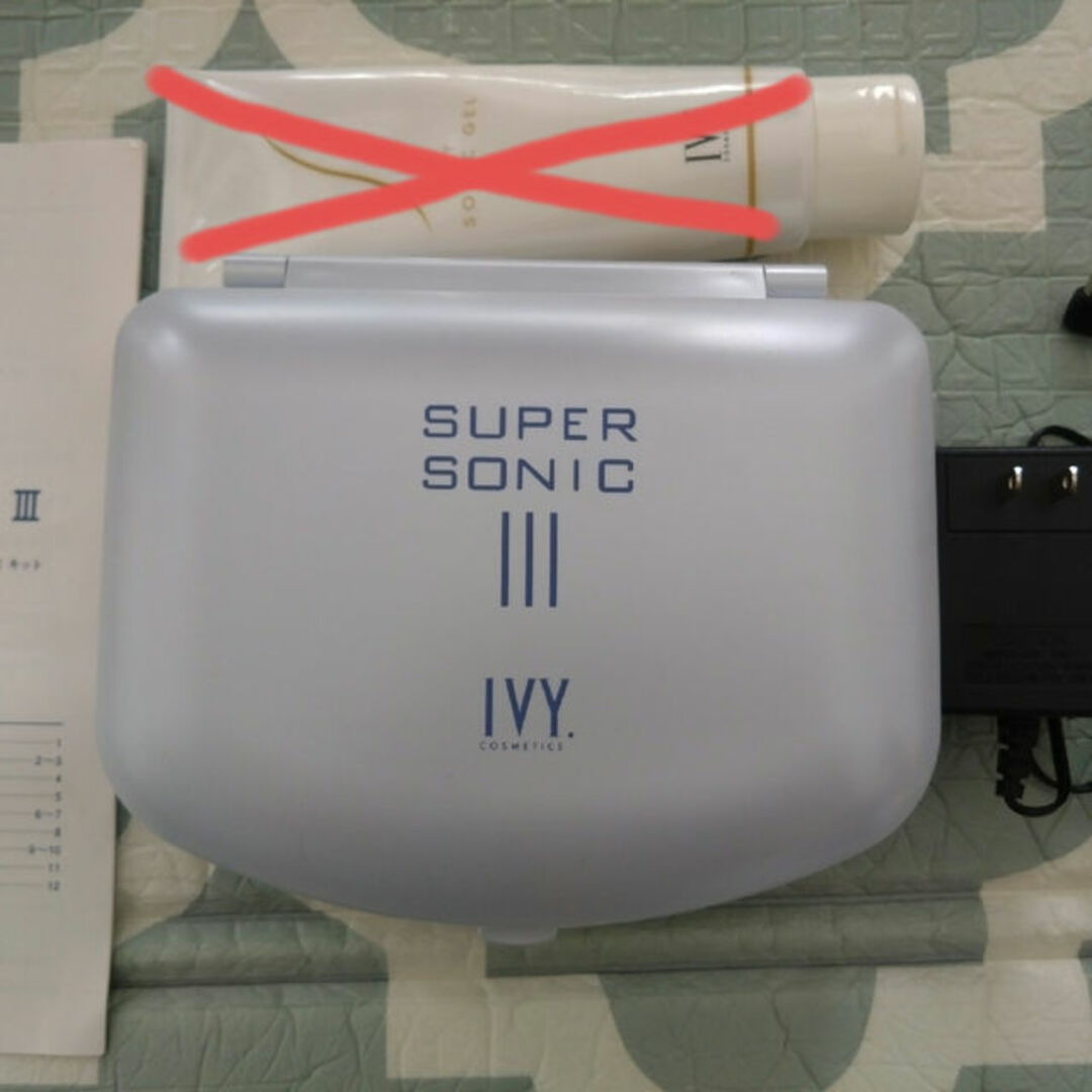IVY. SUPER SONIC Ⅲ KIT