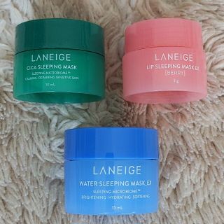 ラネージュ(LANEIGE)のラネージュ3点セット(サンプル/トライアルキット)