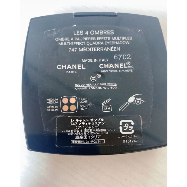 CHANEL(シャネル)のシャネルレキャトル　747メディテラネアン コスメ/美容のベースメイク/化粧品(アイシャドウ)の商品写真