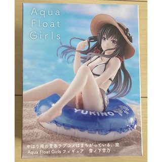 TAITO - 俺ガイル　雪ノ下雪乃　フィギュア　Aqua Float Girls 