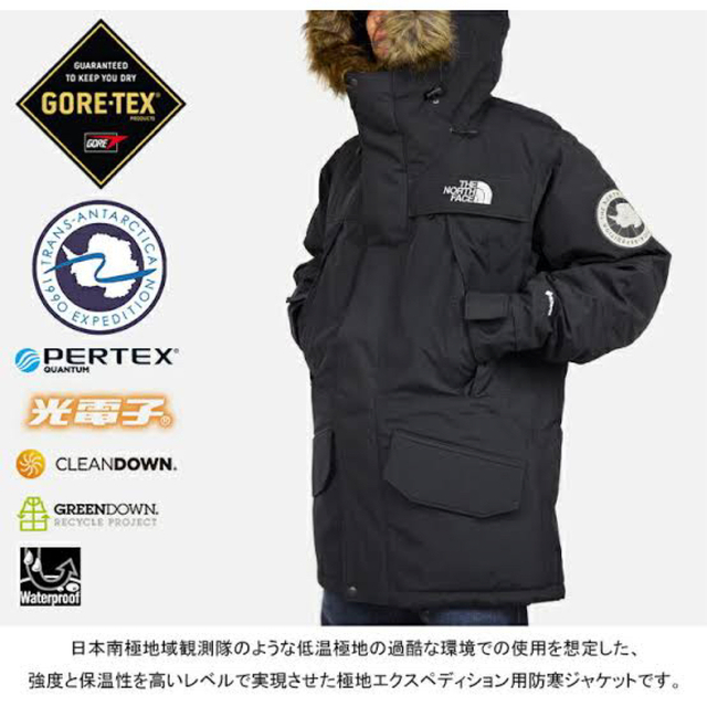 最新作売れ筋が満載 - FACE NORTH THE ジズー様用 XL アンタークティカ