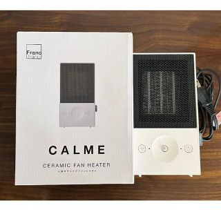 フランフラン、人感セラミックファンヒーター(電気ヒーター)