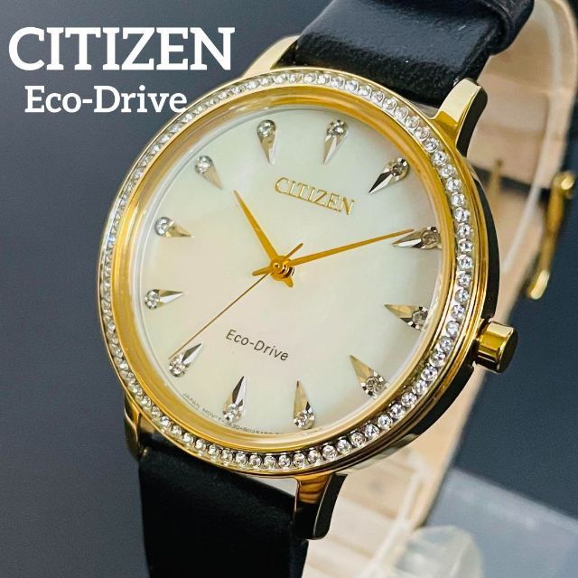 【新品未使用】CITIZEN/エコドライブ/女性腕時計/ブラック/レザーバンド