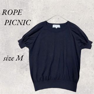 ロペピクニック(Rope' Picnic)のROPE PICNIC 絹混　黒トップス　size M(カットソー(半袖/袖なし))