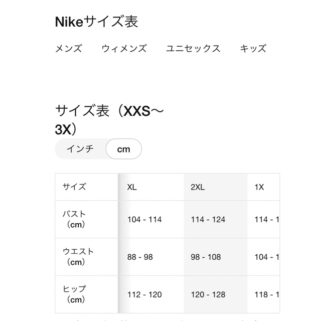 NIKE(ナイキ)のNIKE ジャケット レディースのジャケット/アウター(ダウンジャケット)の商品写真