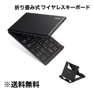 EWIN 折り畳み式　ワイヤレスキーボード(PC周辺機器)