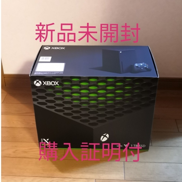 Xbox Series X 新品未開封　送料無料