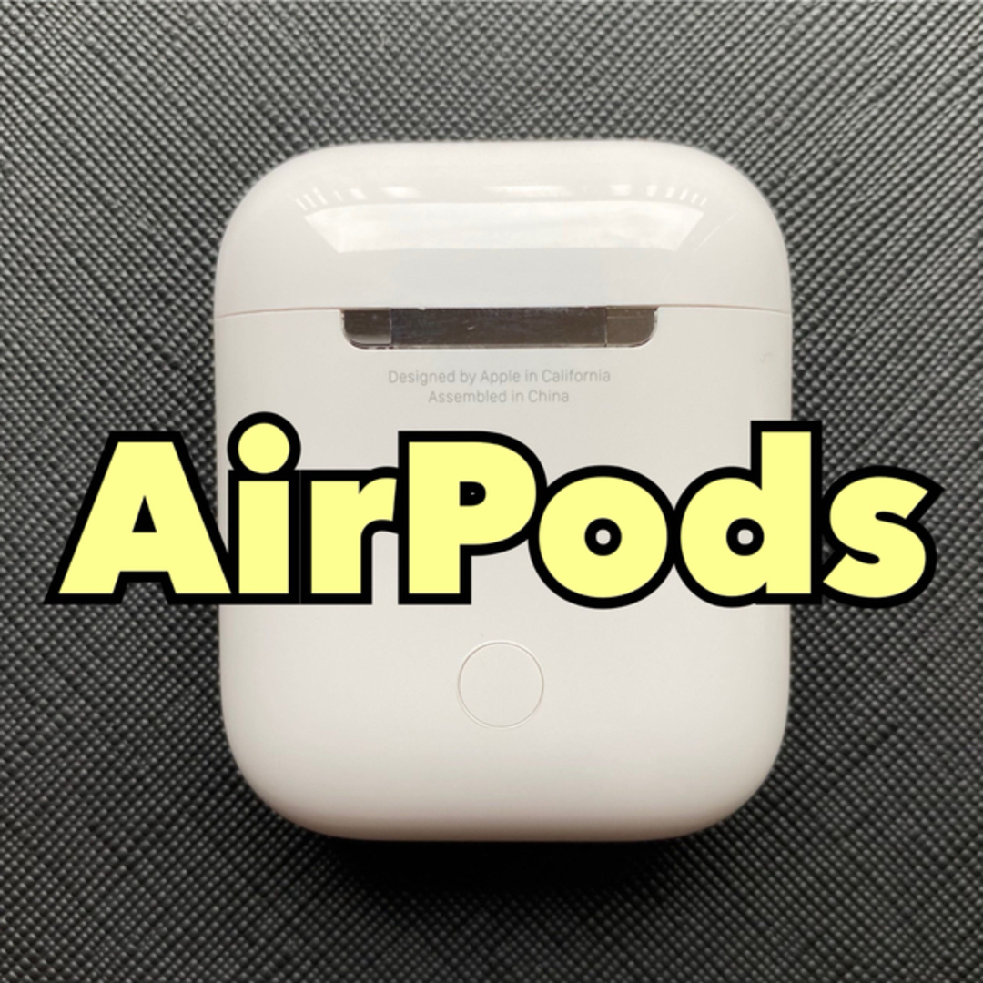 Apple  AirPods エアーポッズ　第二世代　充電ケース　国内正規品