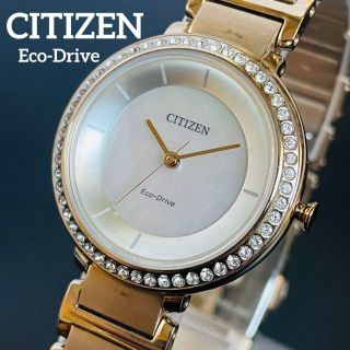 シチズン(CITIZEN)の【新品未使用】シチズン/エコドライブ/女性腕時計/ローズゴールド/MOP(腕時計)