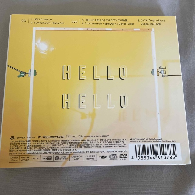 Snow Man(スノーマン)のHELLO HELLO（初回盤B） エンタメ/ホビーのCD(ポップス/ロック(邦楽))の商品写真