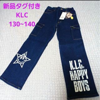 ケーエルシー(KLC)の【新品タグ付き 定価5900円 】 デニム パンツ 130~140cm KLC(パンツ/スパッツ)