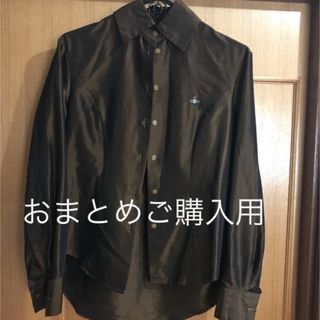 ヴィヴィアンウエストウッド(Vivienne Westwood)のヴィヴィアンウエストウッド　ブラウス　ブラウン(シャツ/ブラウス(長袖/七分))