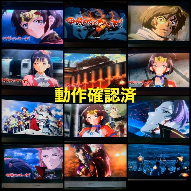 送料無料】甲鉄城のカバネリ TV & 劇場版 DVD 7点セット海門決戦の通販