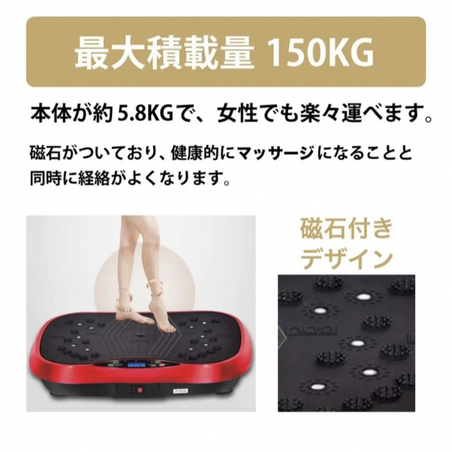 【即日発送/新品未使用】3D ボディースポーツマシン ダイエットマシーン  コスメ/美容のダイエット(エクササイズ用品)の商品写真