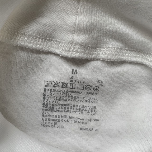 MUJI (無印良品)(ムジルシリョウヒン)の無印　タートルネック　Mサイズ　オフホワイト レディースのトップス(ニット/セーター)の商品写真