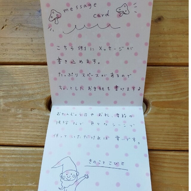 くまさんと女の子のメッセージカード　8枚組 ハンドメイドの文具/ステーショナリー(カード/レター/ラッピング)の商品写真