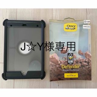 iPad mini (第5世代)ケース　Defenderシリーズ(iPadケース)