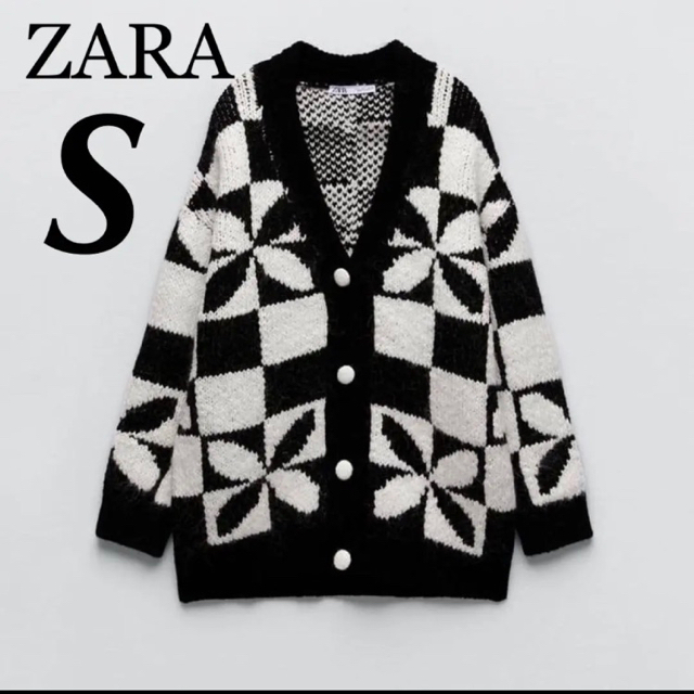 セール☆ZARA【タグなし新品】モノトーン ジャガードニットカーデガン S