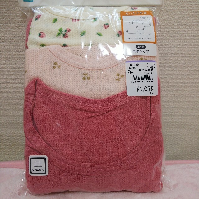 西松屋(ニシマツヤ)の新品 長袖シャツ キッズ/ベビー/マタニティのキッズ服女の子用(90cm~)(下着)の商品写真