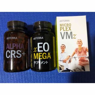 ドテラ(doTERRA)のドテラ　サプリ(ビタミン)