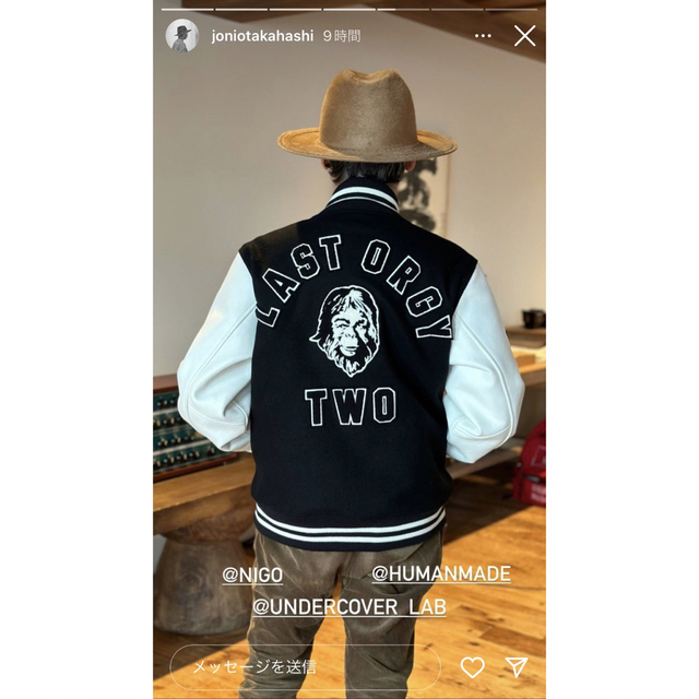 UNDERCOVER - XXL LAST ORGY 2 VARSITY JACKET スタジャンの通販 UNDERCOVER - XXL LAST ORGY 2 VARSITY JACKET スタジャンの通販