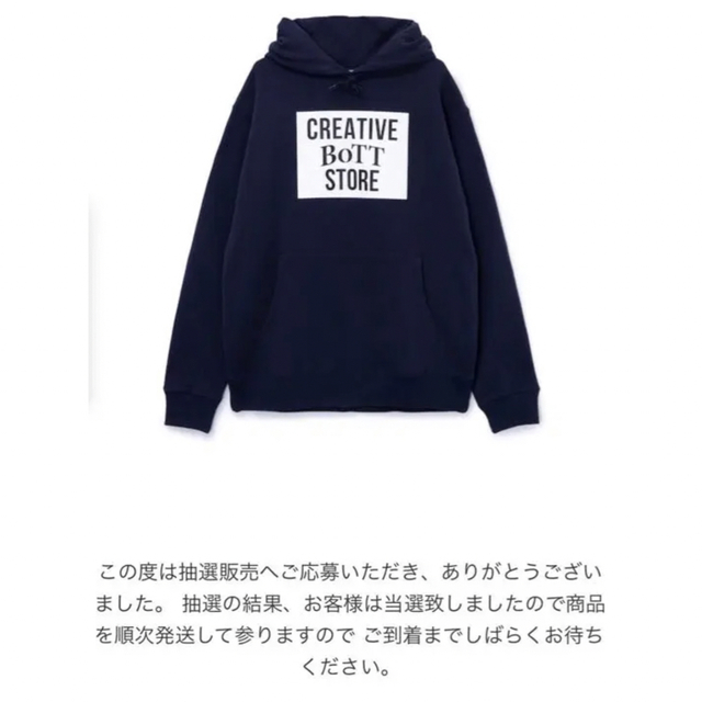 BoTT Square Logo Hoodie お買い得 11760円引き www.gold-and-wood.com