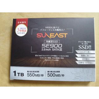 SE90025ST-01TB 内臓SSD 2.5インチ(PCパーツ)