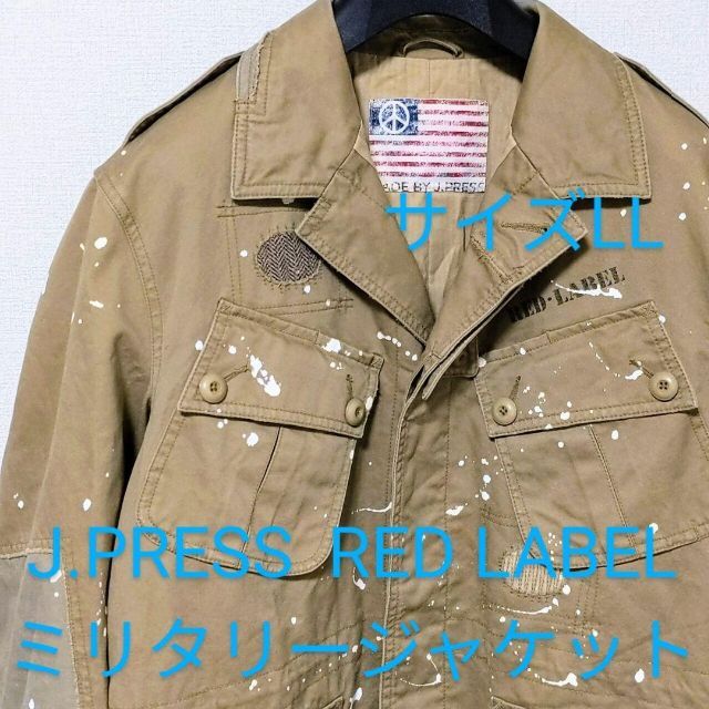J.PRESS(ジェイプレス)のJ.PRESS ジェイプレス ミリタリージャケット メンズ LL メンズのジャケット/アウター(ミリタリージャケット)の商品写真