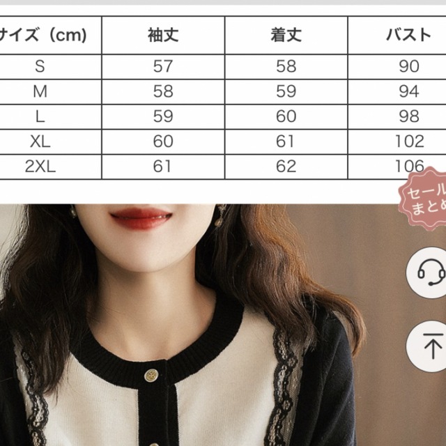 ニット新品未使用 レディースのトップス(ニット/セーター)の商品写真