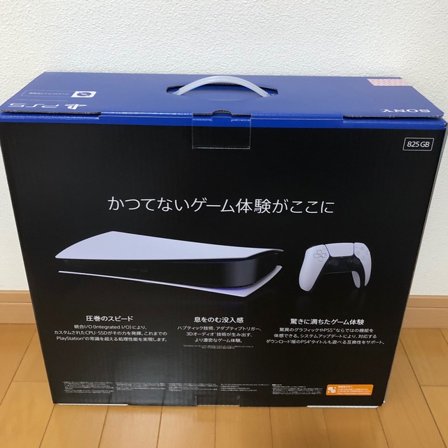 SONY PlayStation5 CFI-1200B01