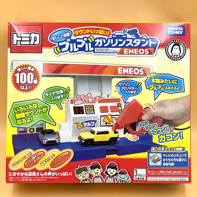 Takara Tomy(タカラトミー)のヒロママ様 専用★美品★ トミカ ガソリンスタンド キッズ/ベビー/マタニティのおもちゃ(電車のおもちゃ/車)の商品写真