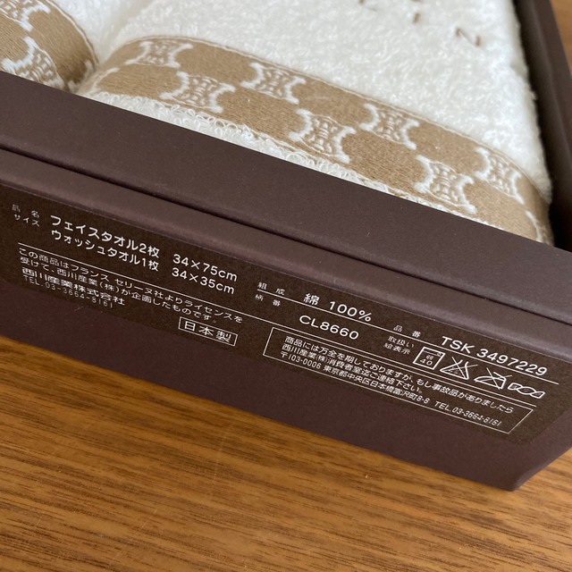 celine - 【新品】セリーヌ タオル3枚セットの通販 by T|セリーヌなら