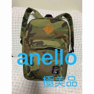 アネロ(anello)のanello  リュック（迷彩）極美品(リュック/バックパック)