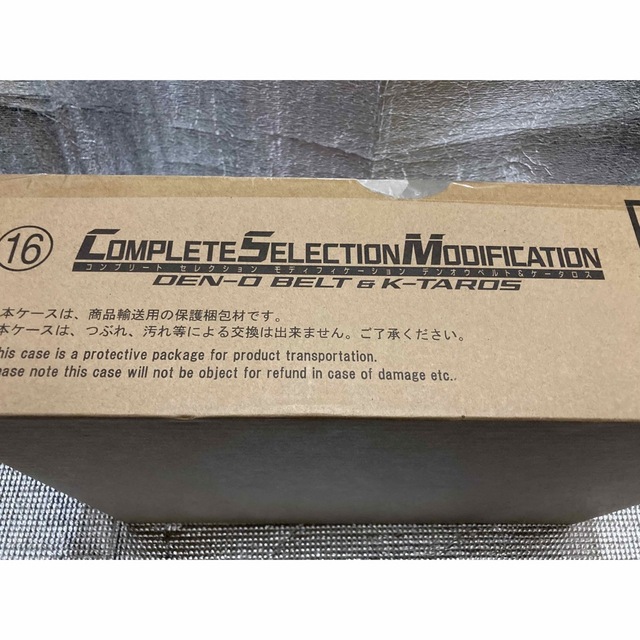 仮面ライダー電王 CSMデンオウベルト&ケータロス ライダーチケット