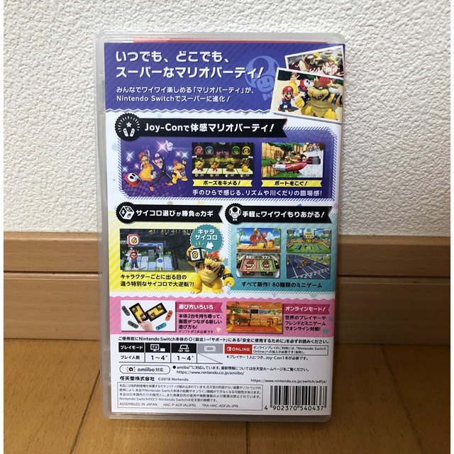 任天堂(ニンテンドウ)のスーパー マリオパーティ Switch エンタメ/ホビーのゲームソフト/ゲーム機本体(家庭用ゲームソフト)の商品写真