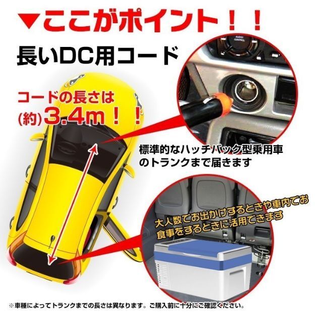 車載 冷蔵庫 冷凍庫 24V AC 保冷 ポータブル ミニ 小型　ee156