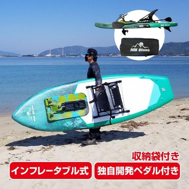 最大80%オフ! ペダル式パドルボード 足漕ぎカヤック SUP パドルボード od551 マリン+スイミング 最大80%オフ! ペダル式パドルボード 足漕ぎカヤック SUP パドルボード od551 マリン+スイミング