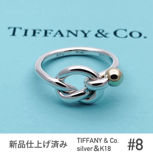 Tiffany & Co.(ティファニー)のTIFFANY&Co.ティファニー★ラブノットリング★シルバー&K18★美品 レディースのアクセサリー(リング(指輪))の商品写真