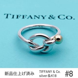 ティファニー(Tiffany & Co.)のTIFFANY&Co.ティファニー★ラブノットリング★シルバー&K18★美品(リング(指輪))