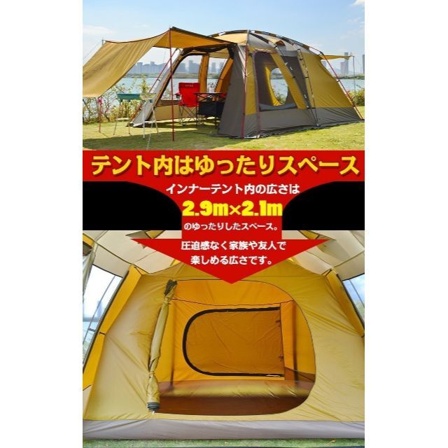 テント オールインワン 4-5人用 リビング キャンプ 防水 ad201 テント オールインワン 4-5人用 リビング キャンプ 防水 ad201
